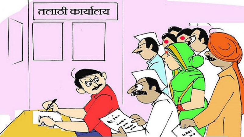 सातबारा नावावर लावताना तलाठी टाळाटाळ करत असल्यास काय करावे